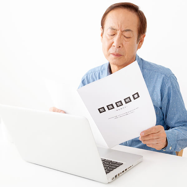 マンション管理組合(住民の方)